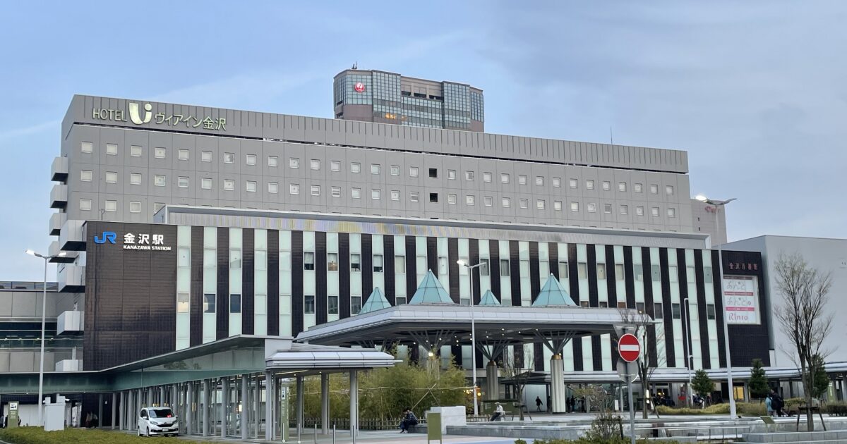 金沢駅西口とホテルの外観