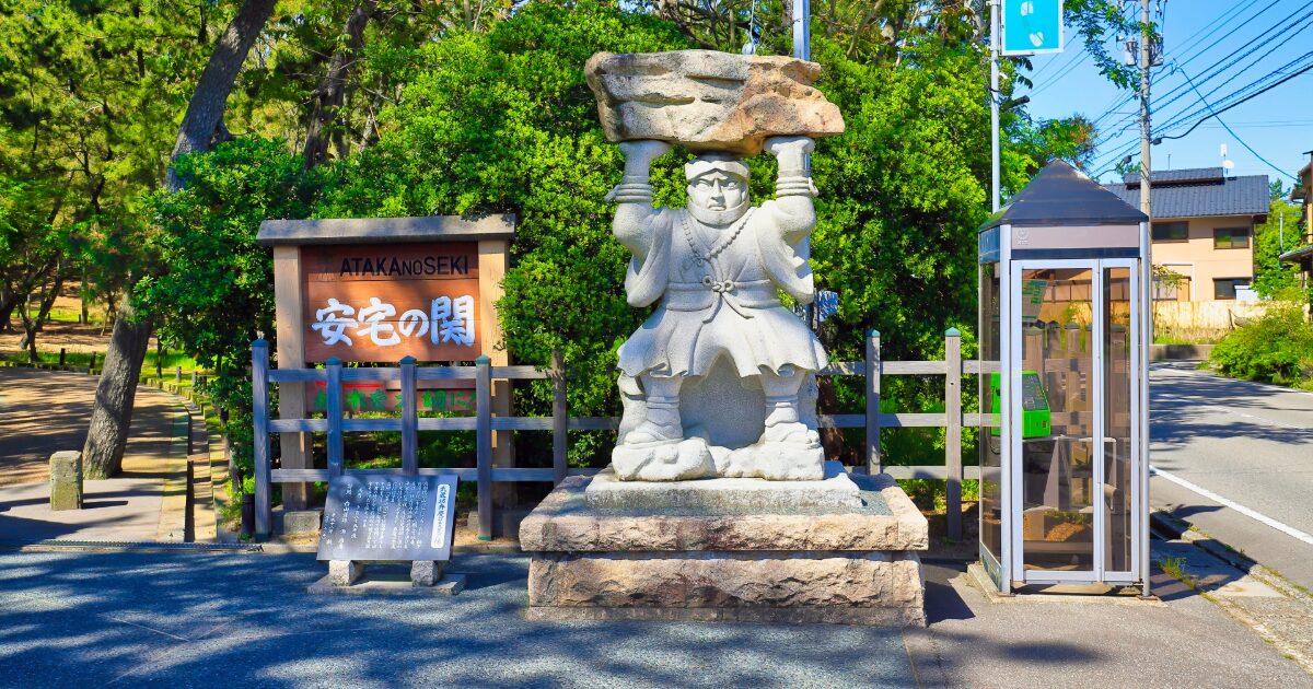 安宅の関の石像と案内看板