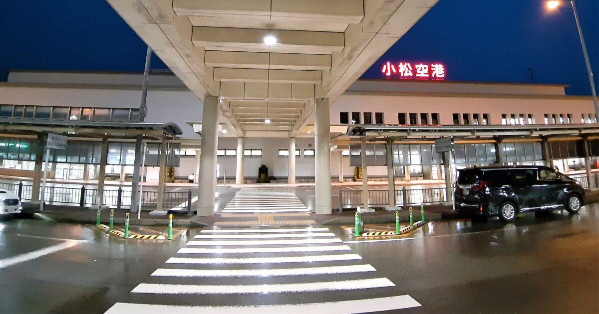 夜の小松空港正面玄関